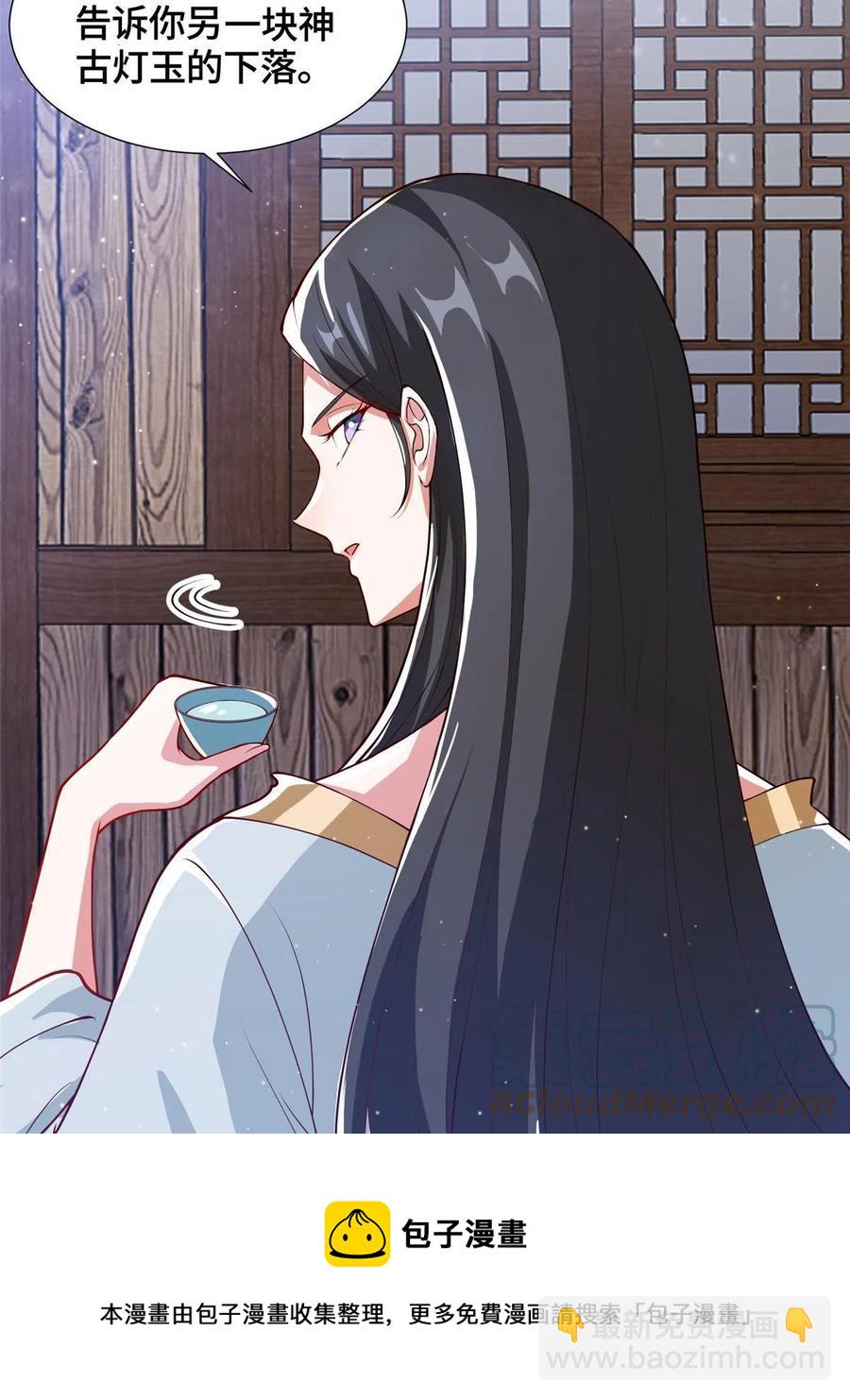 124 没感情的老妈(1/2)-第129话
