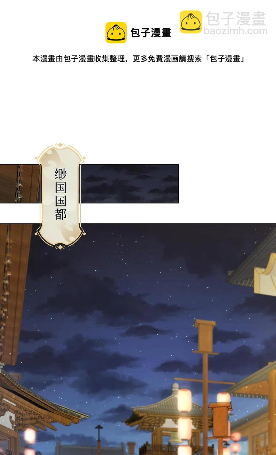 124 没感情的老妈(1/2)-第129话