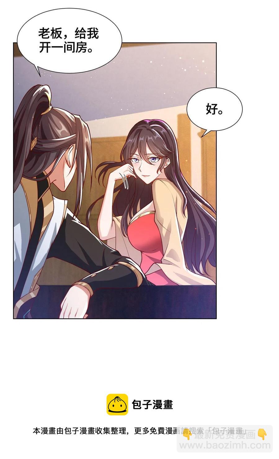 124 没感情的老妈(1/2)-第129话