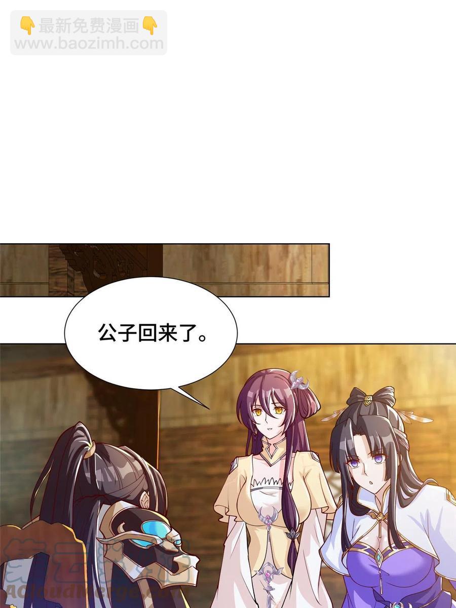 124 没感情的老妈(1/2)-第129话