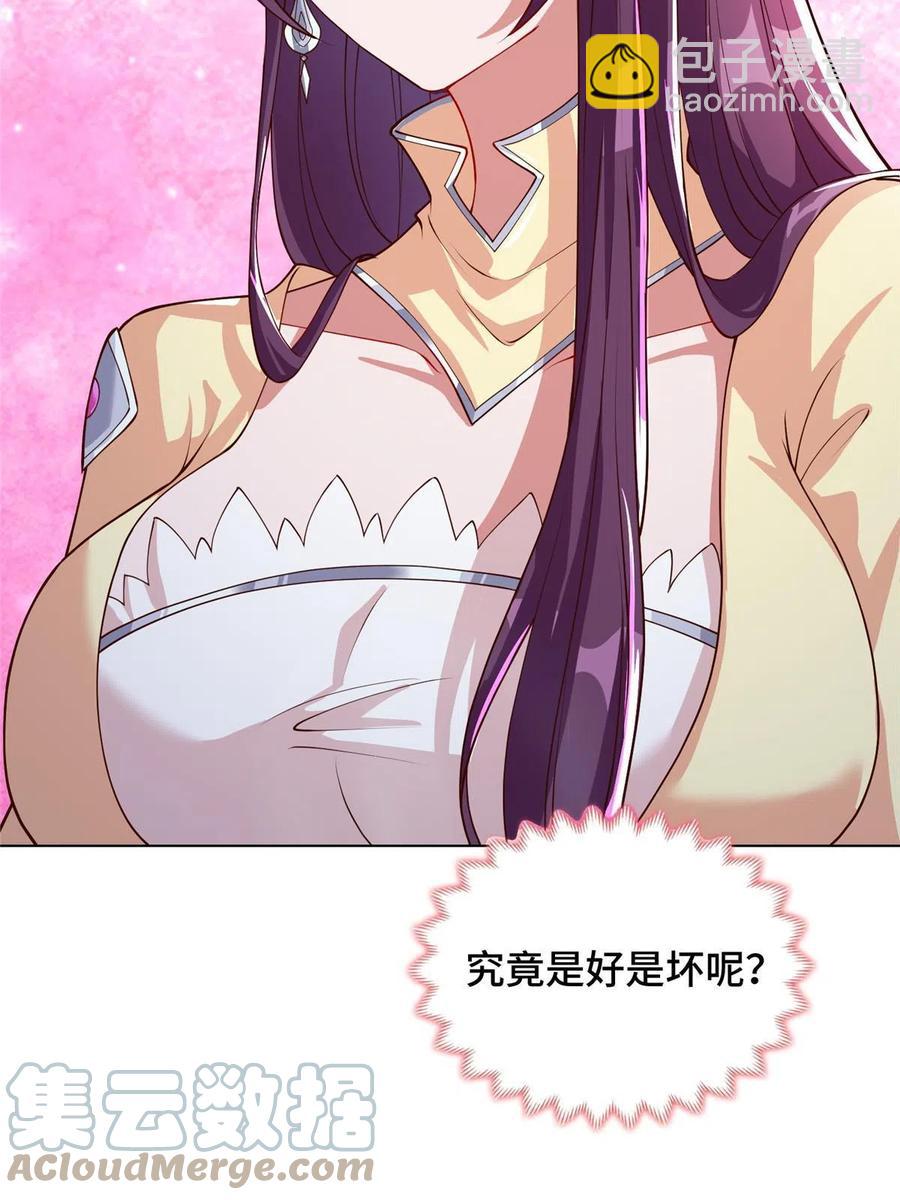124 没感情的老妈(1/2)-第129话