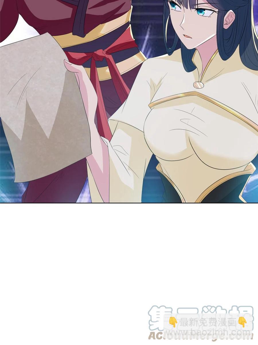 126 老底揭穿-第131话