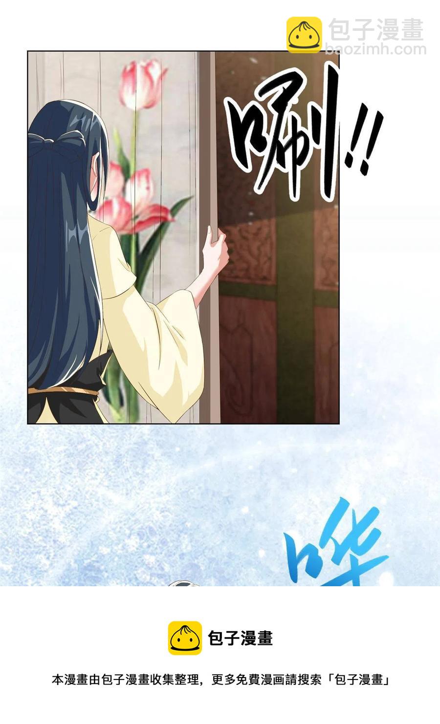 126 老底揭穿-第131话