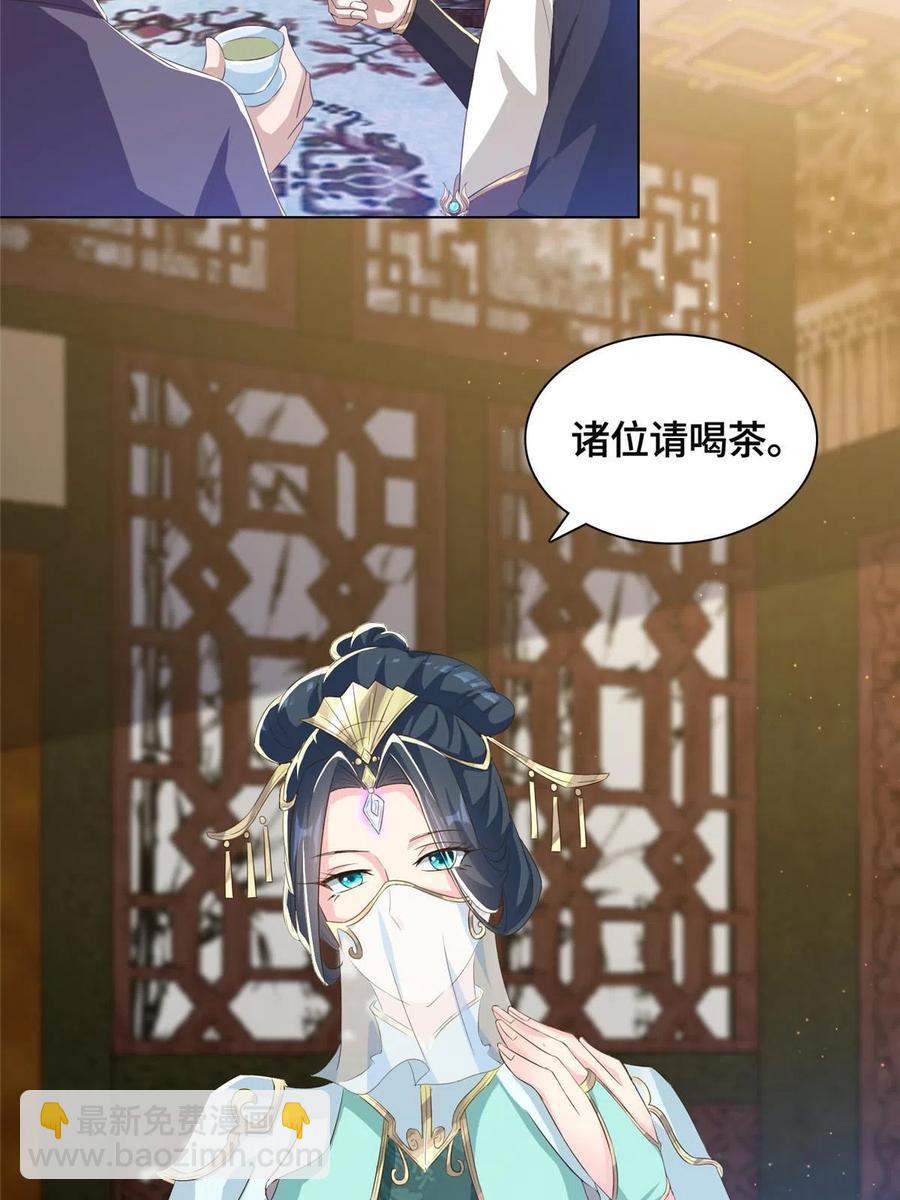 126 老底揭穿-第131话