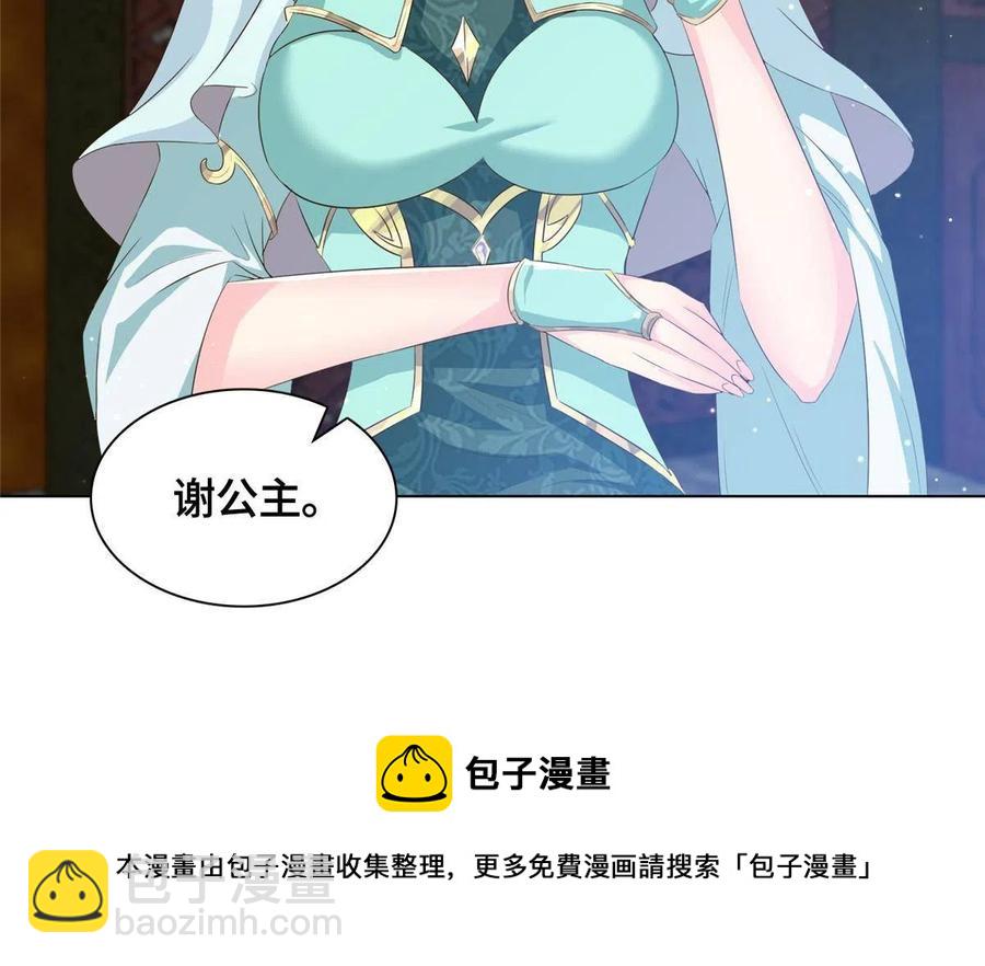 126 老底揭穿-第131话