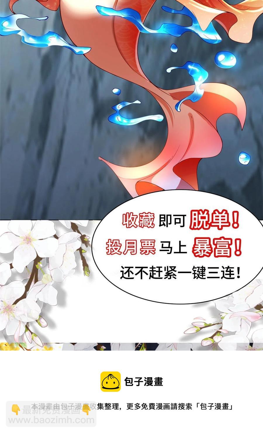 126 老底揭穿-第131话