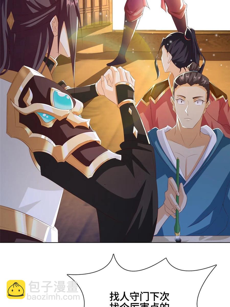 126 老底揭穿-第131话