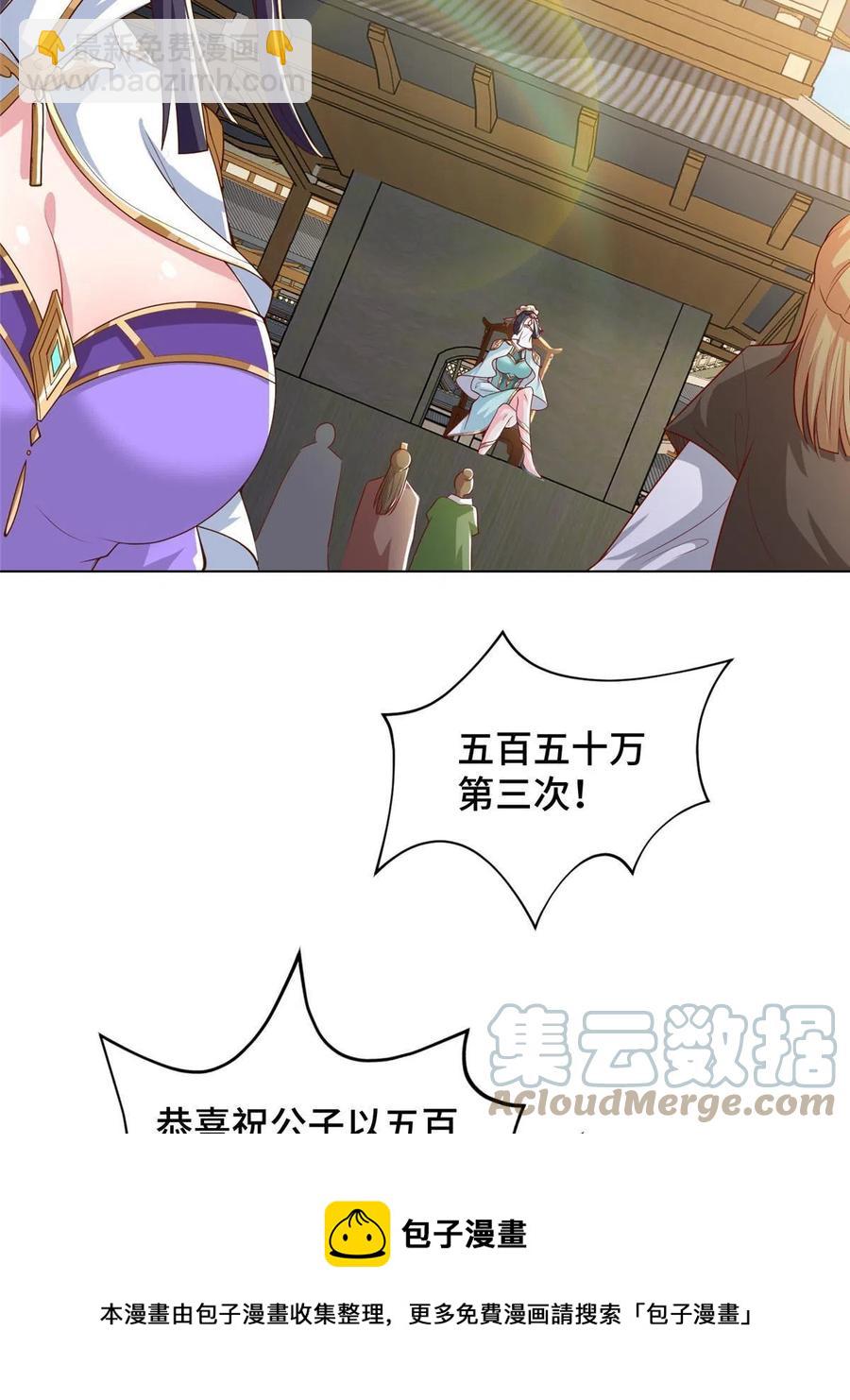 128 洛水公主的真面目-第133话