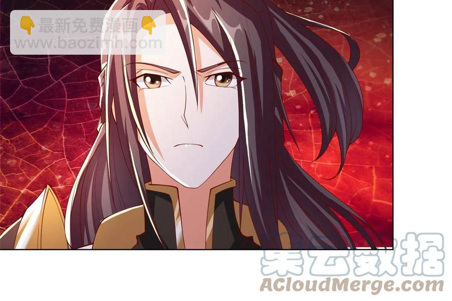128 洛水公主的真面目-第133话