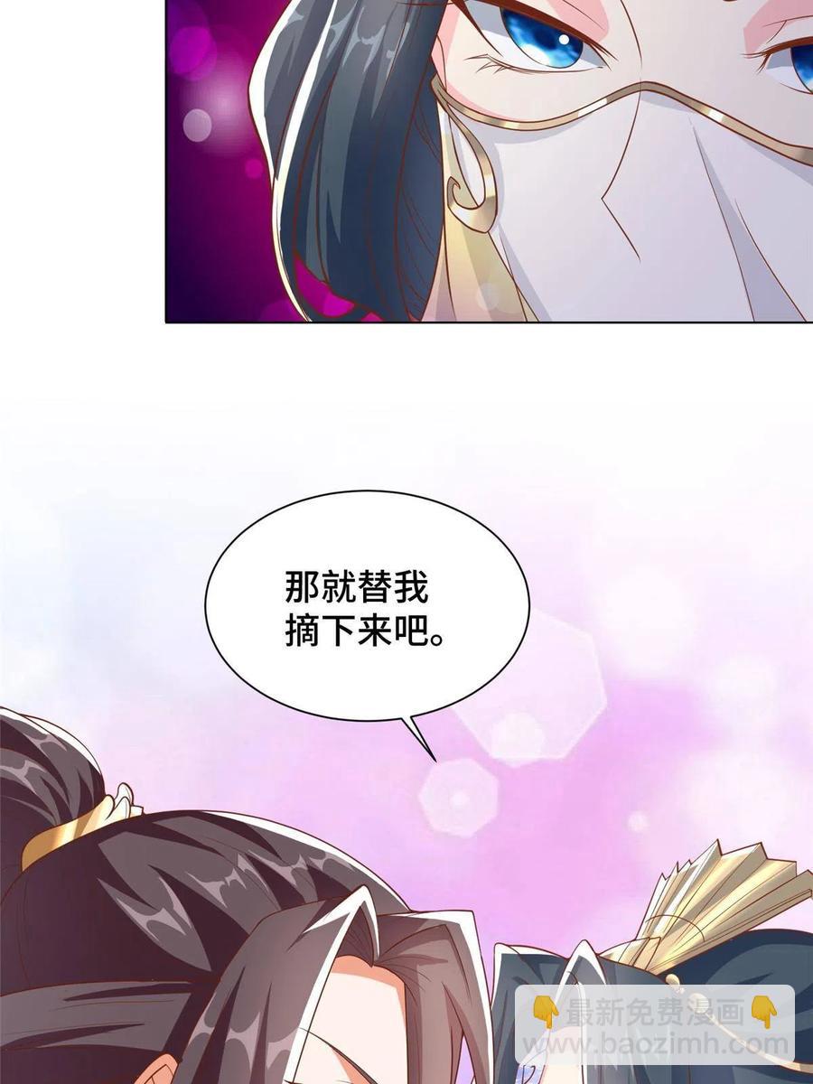 128 洛水公主的真面目-第133话