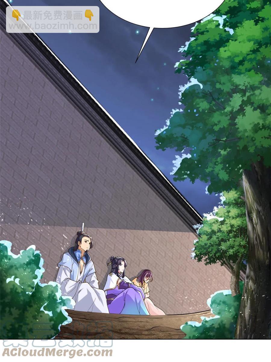 128 洛水公主的真面目-第133话