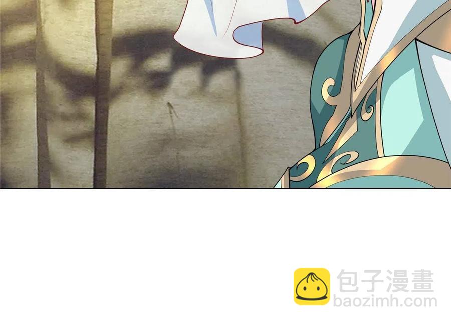 128 洛水公主的真面目-第133话