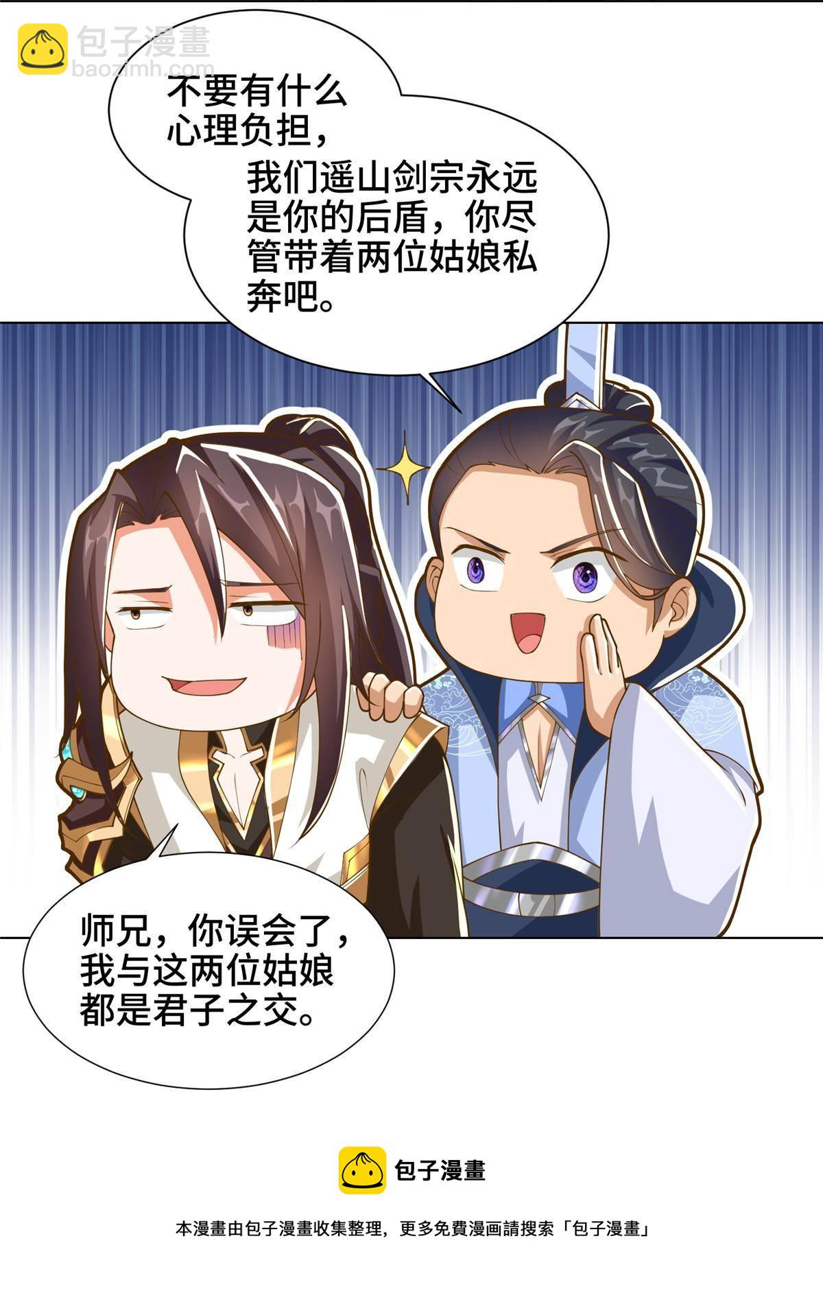 130 两年之约-第135话