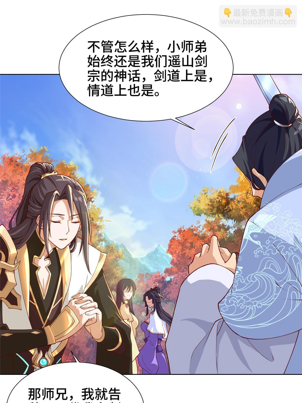 130 两年之约-第135话