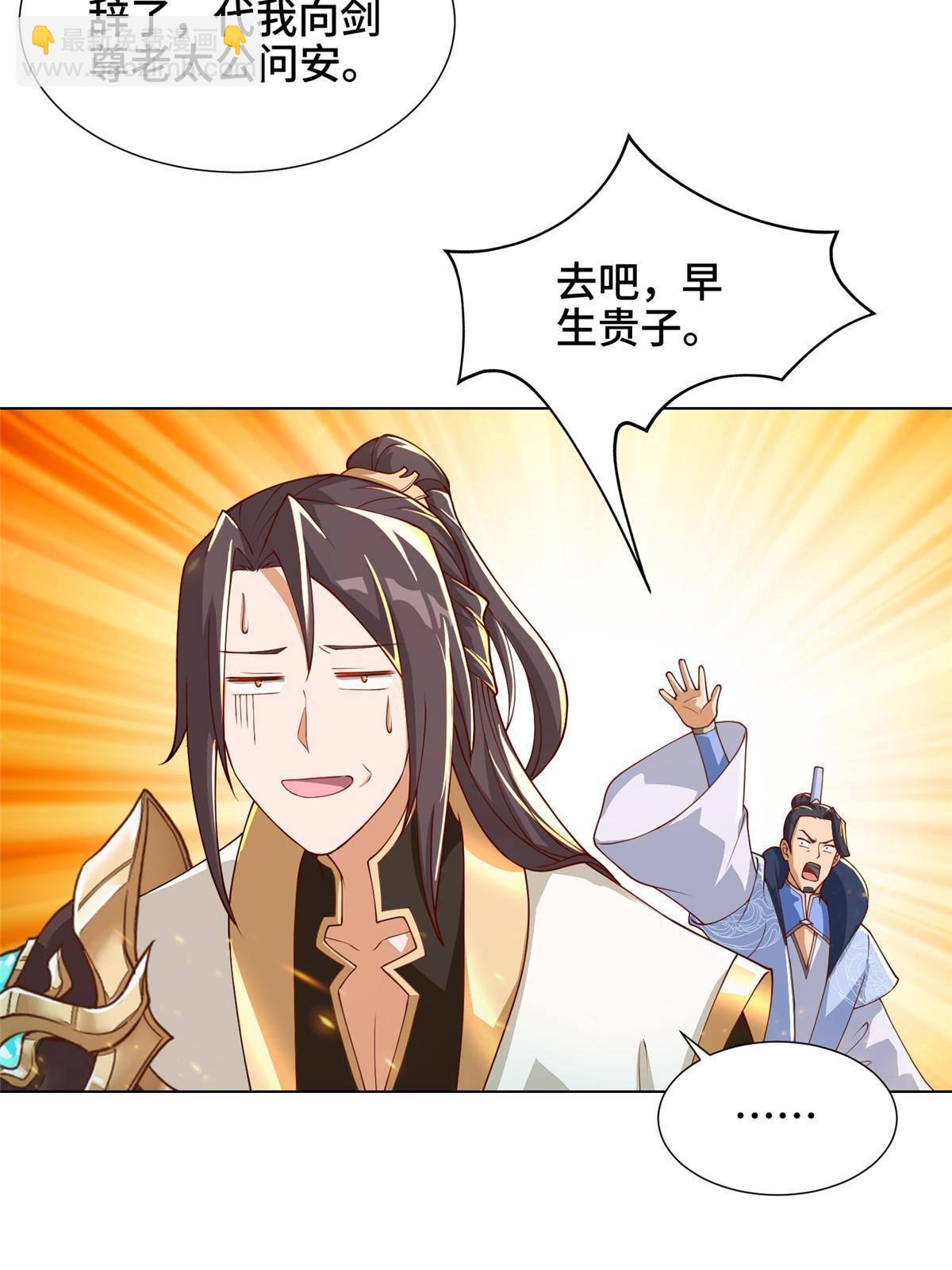 130 两年之约-第135话