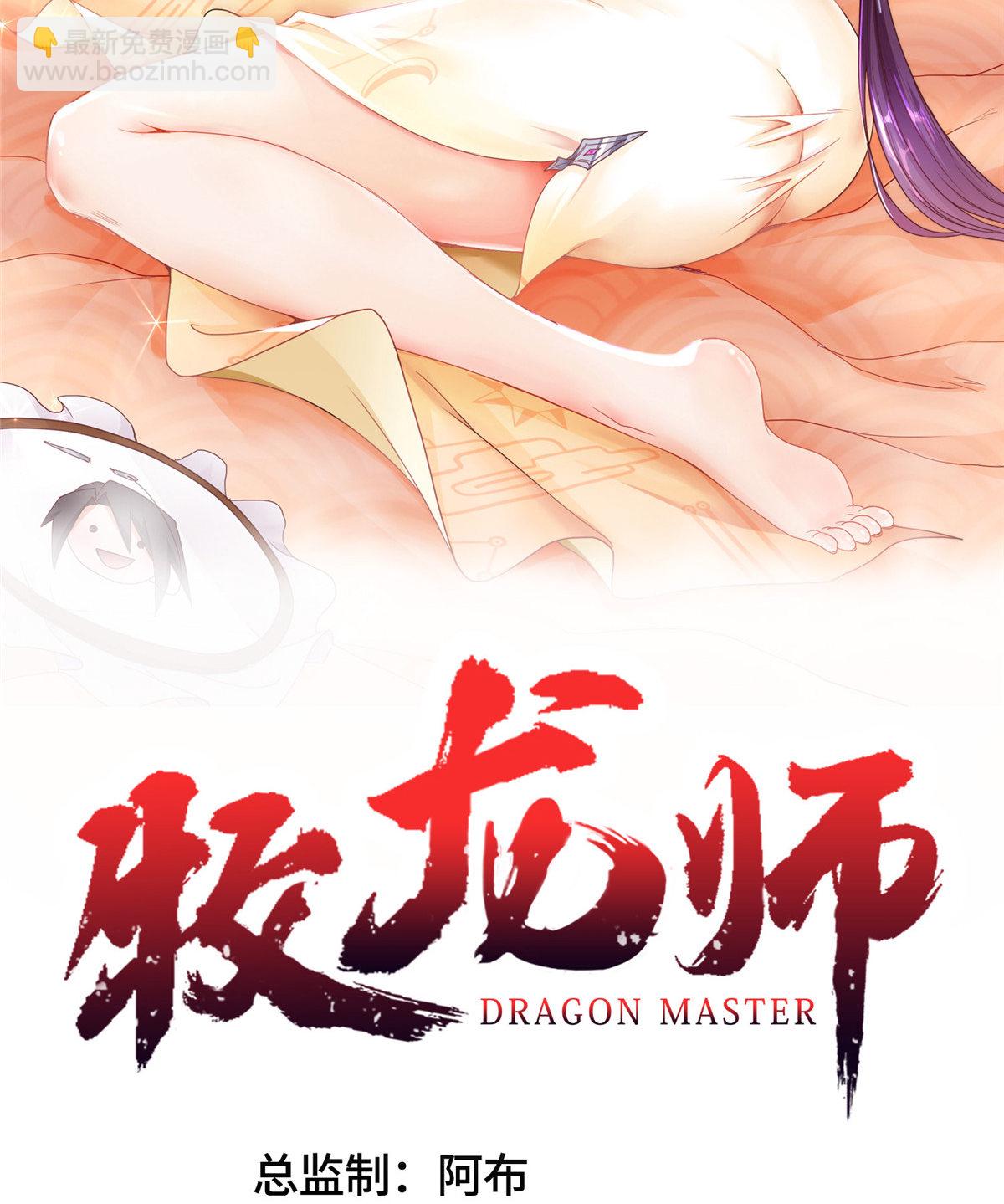 130 两年之约-第135话