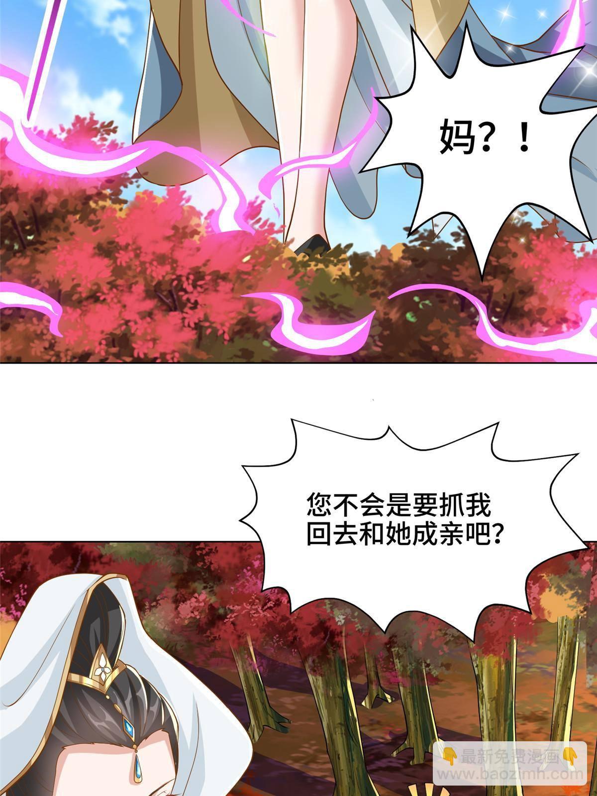 130 两年之约-第135话