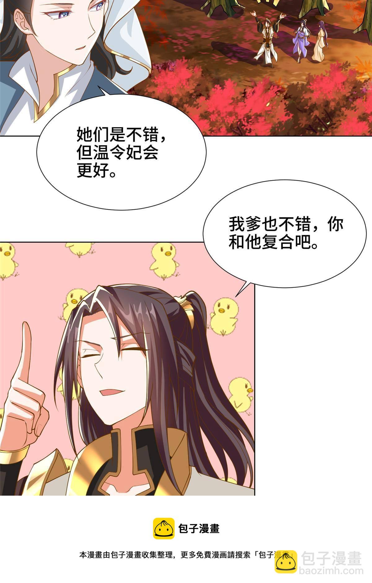 130 两年之约-第135话