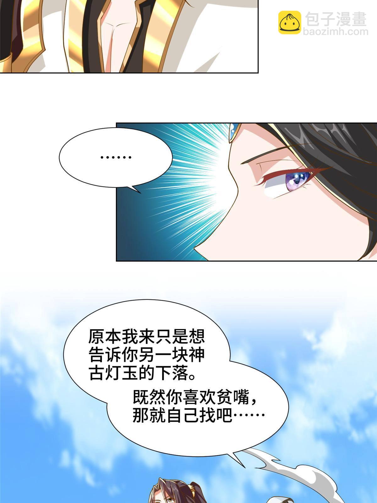 130 两年之约-第135话