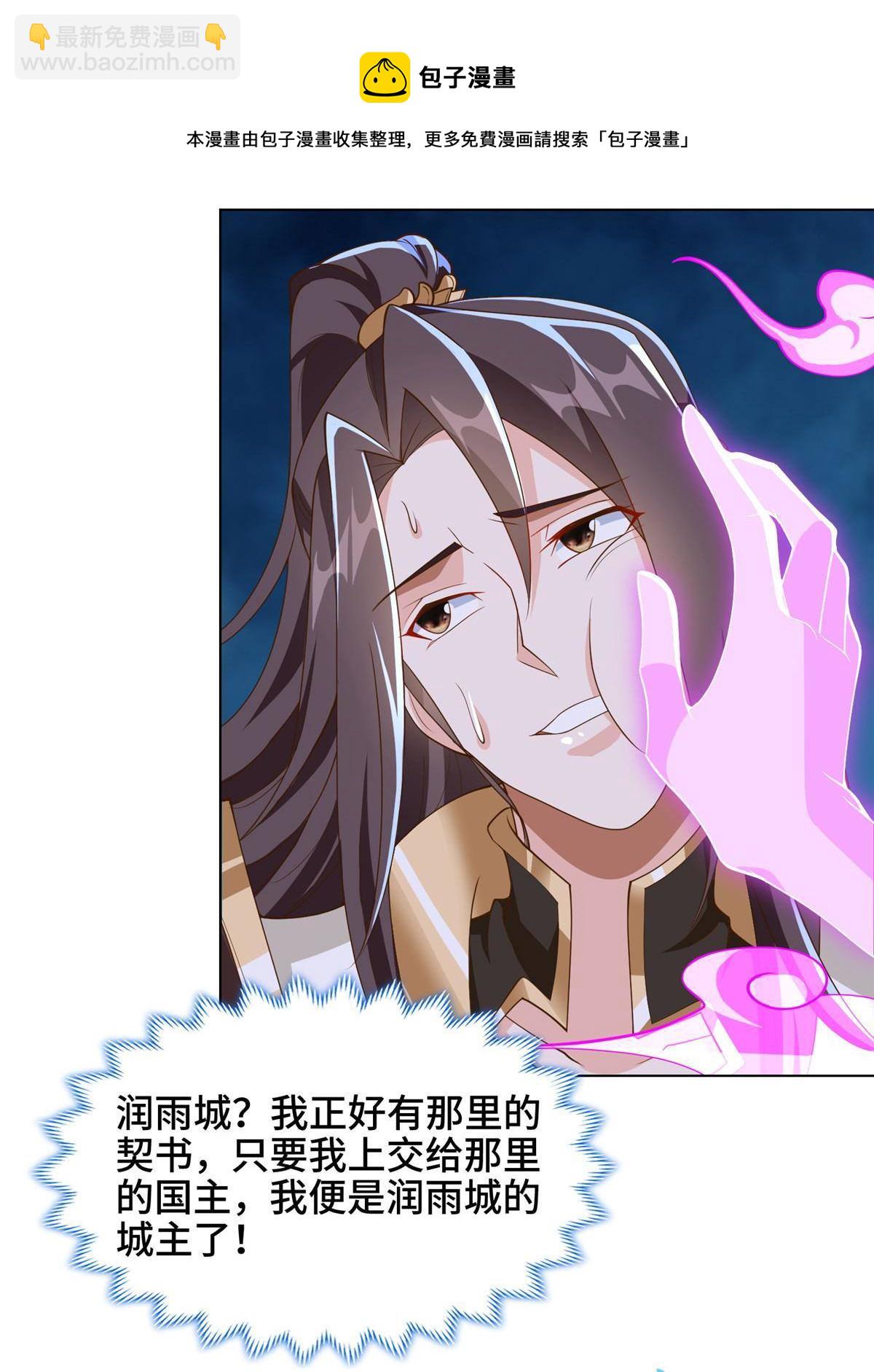 130 两年之约-第135话