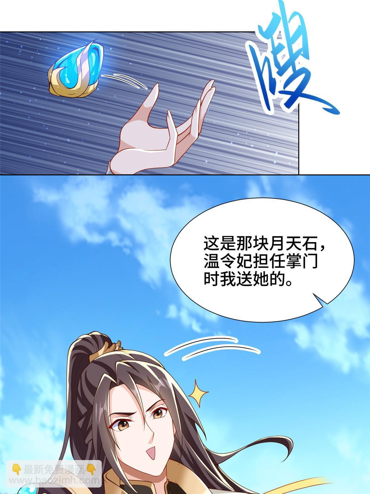 130 两年之约-第135话