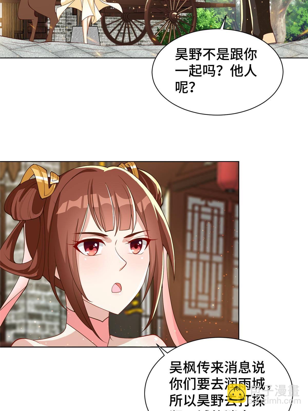 130 两年之约-第135话