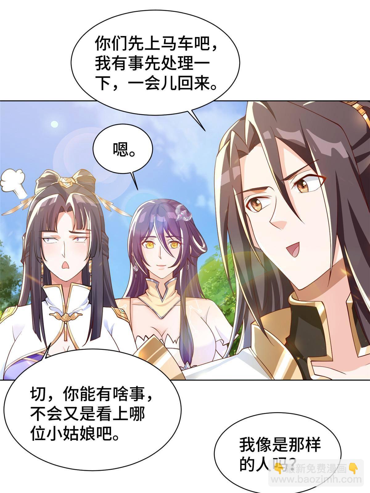 130 两年之约-第135话