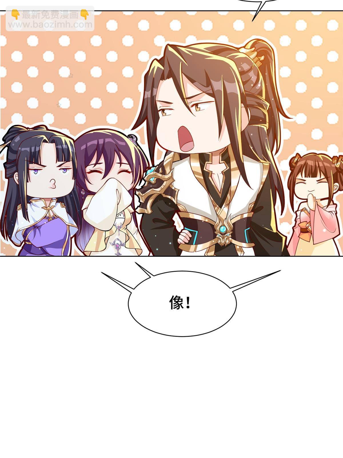130 两年之约-第135话
