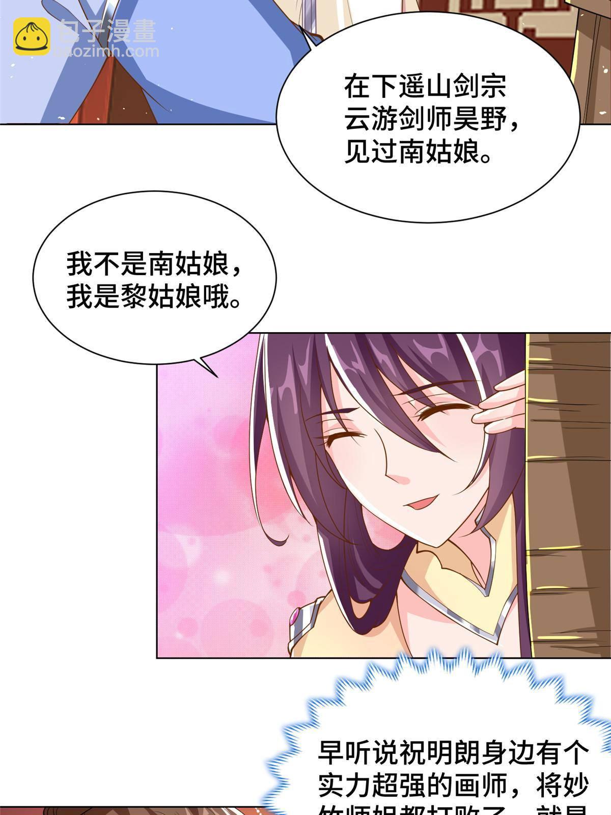 130 两年之约-第135话