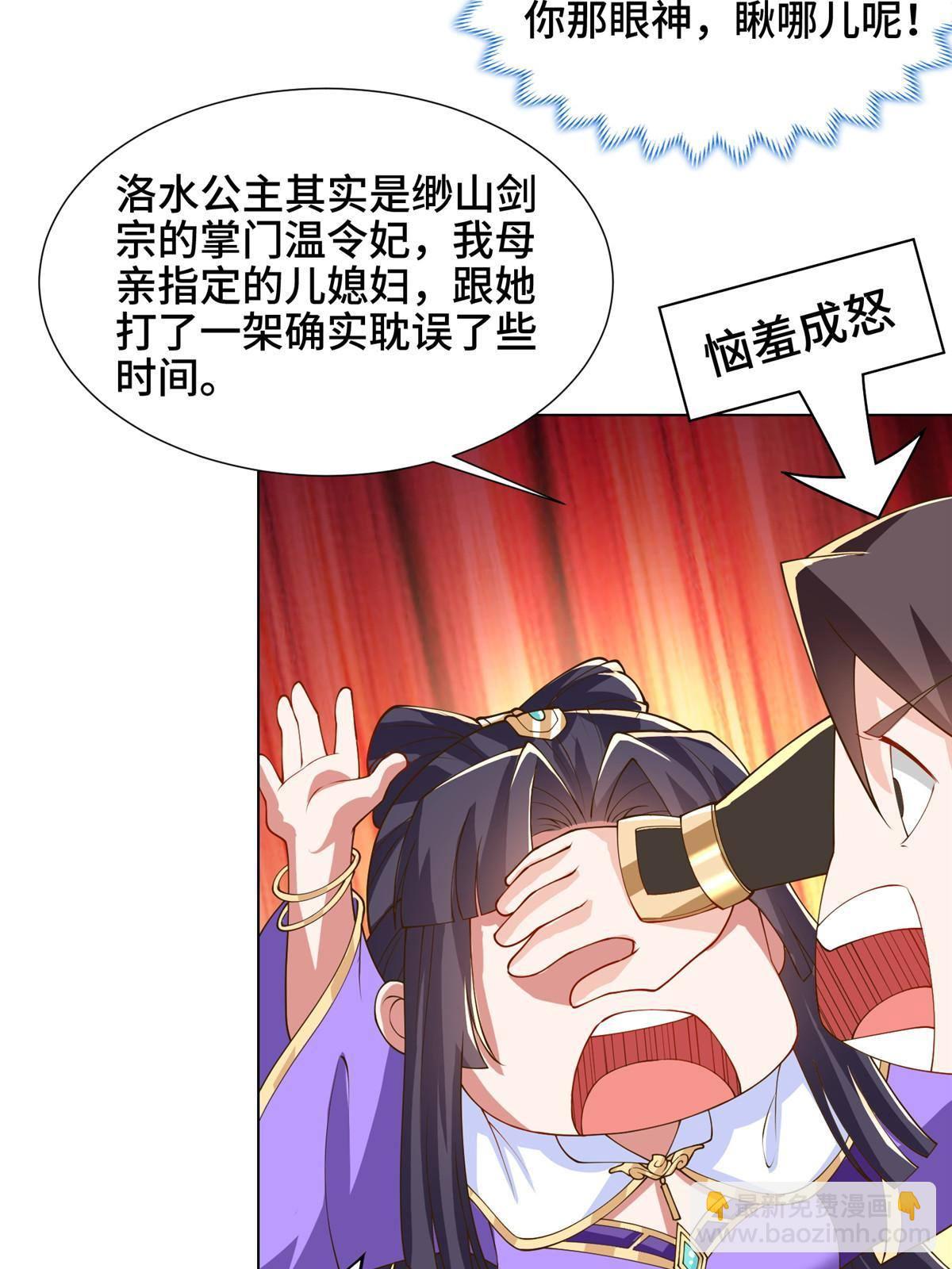 130 两年之约-第135话