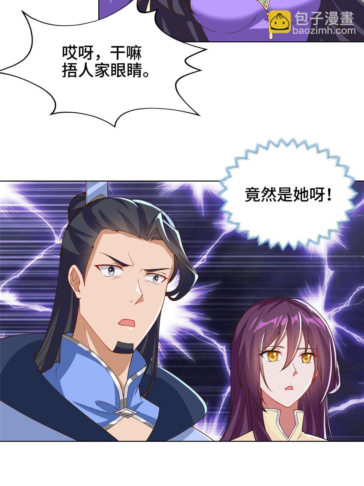 130 两年之约-第135话