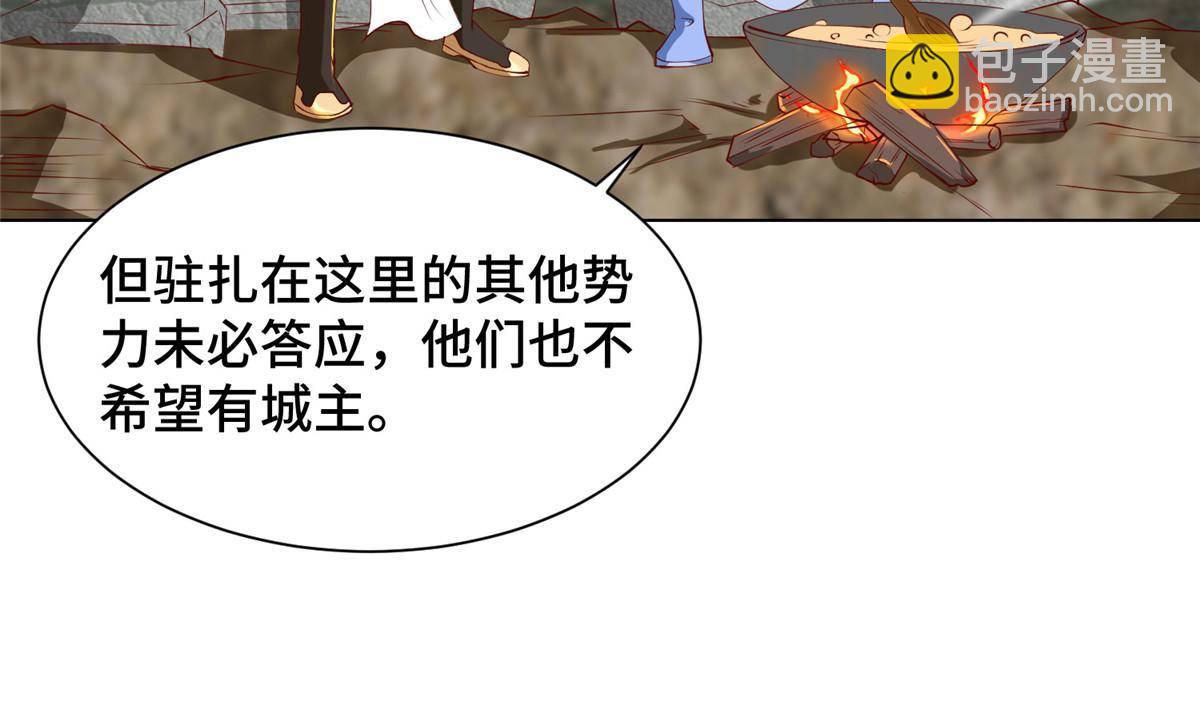 132 混乱之城-第137话