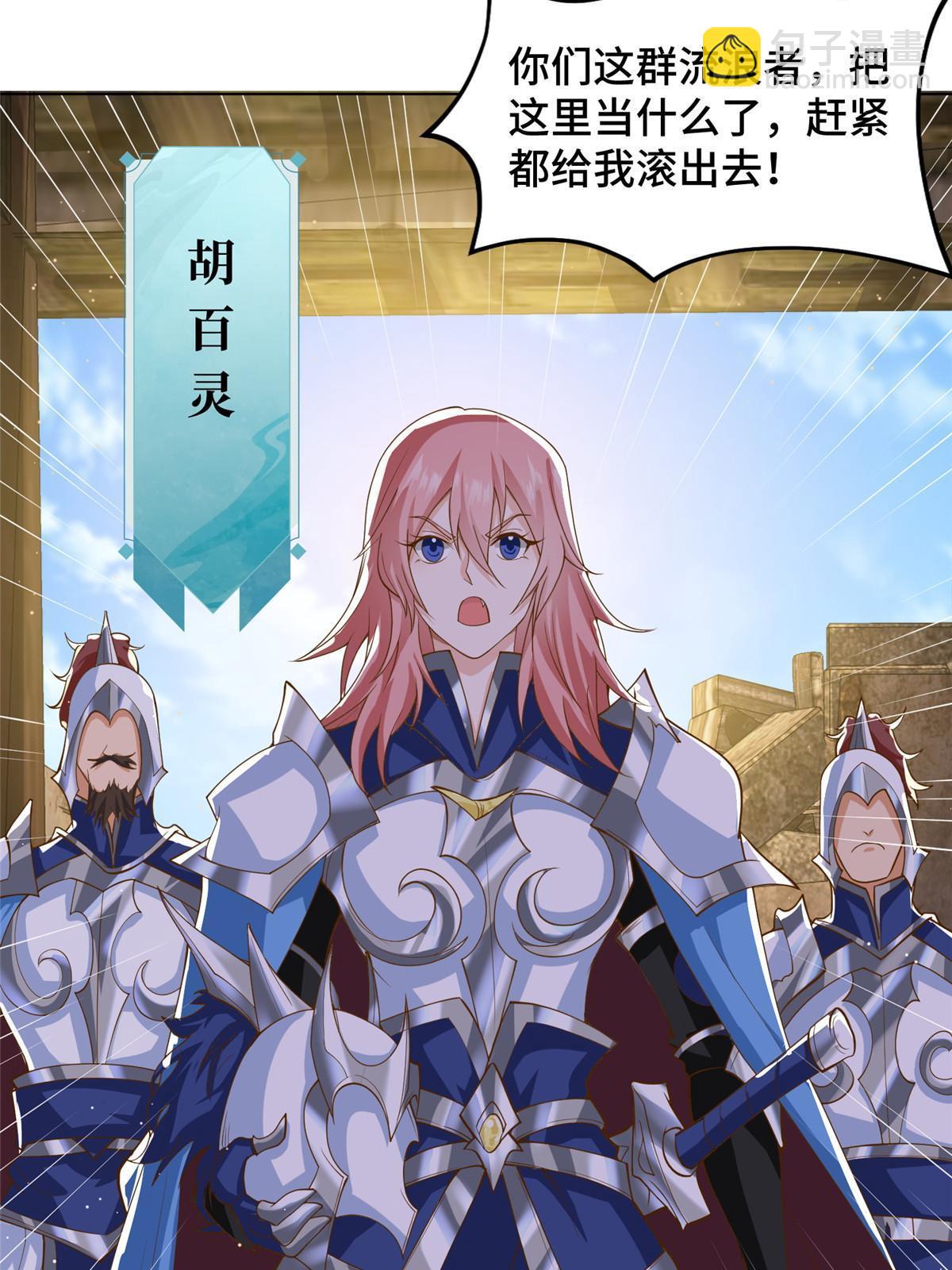 132 混乱之城-第137话