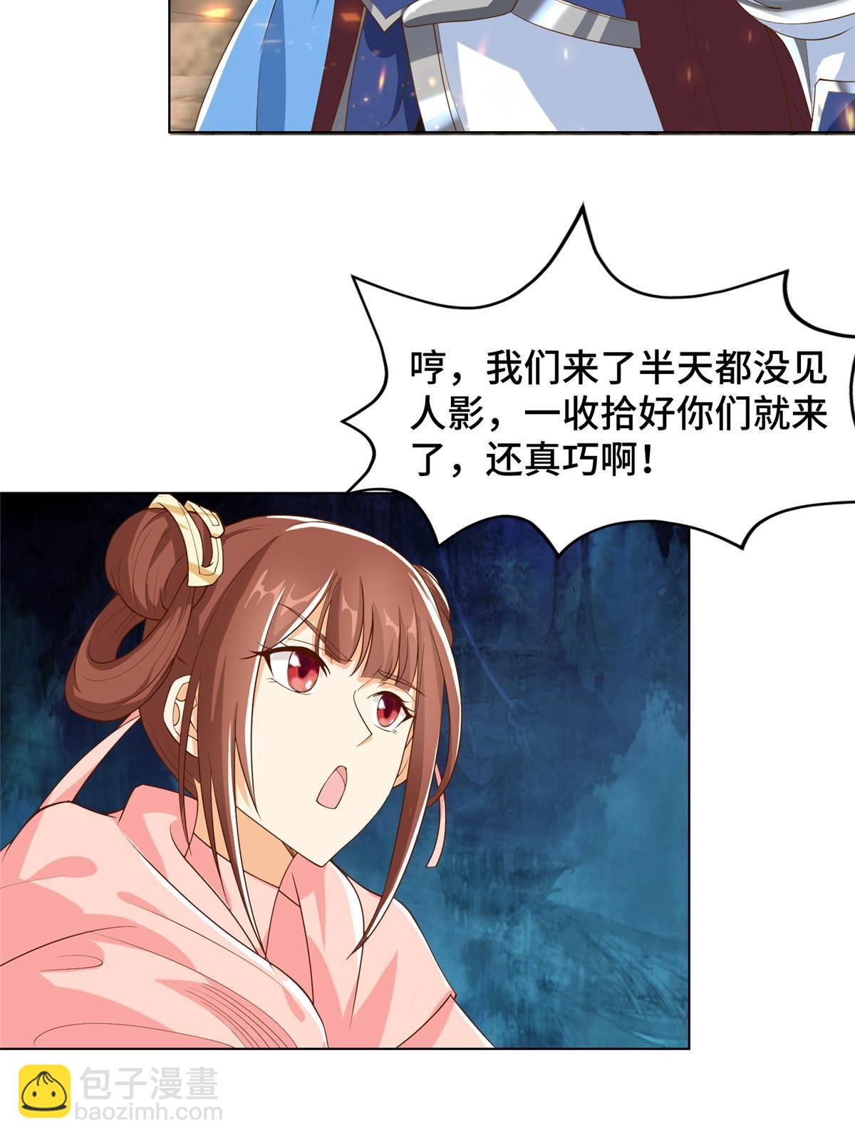 132 混乱之城-第137话