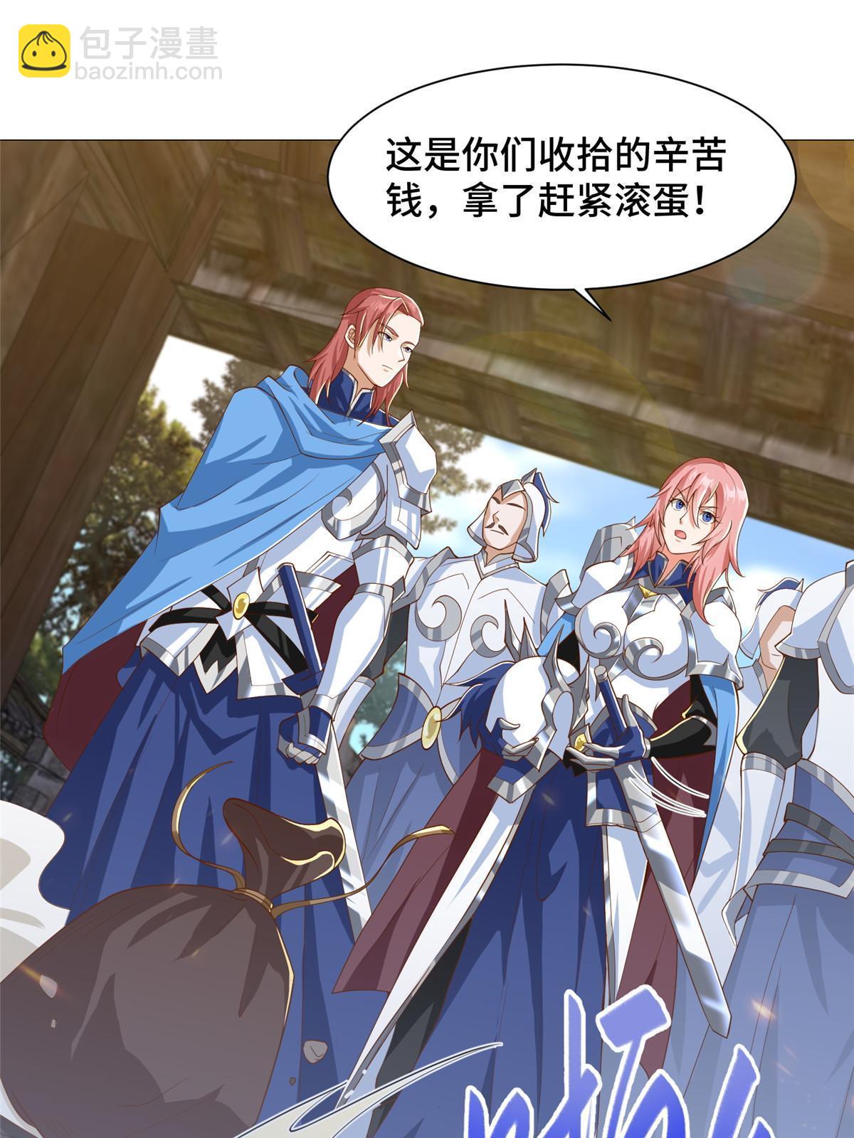 132 混乱之城-第137话