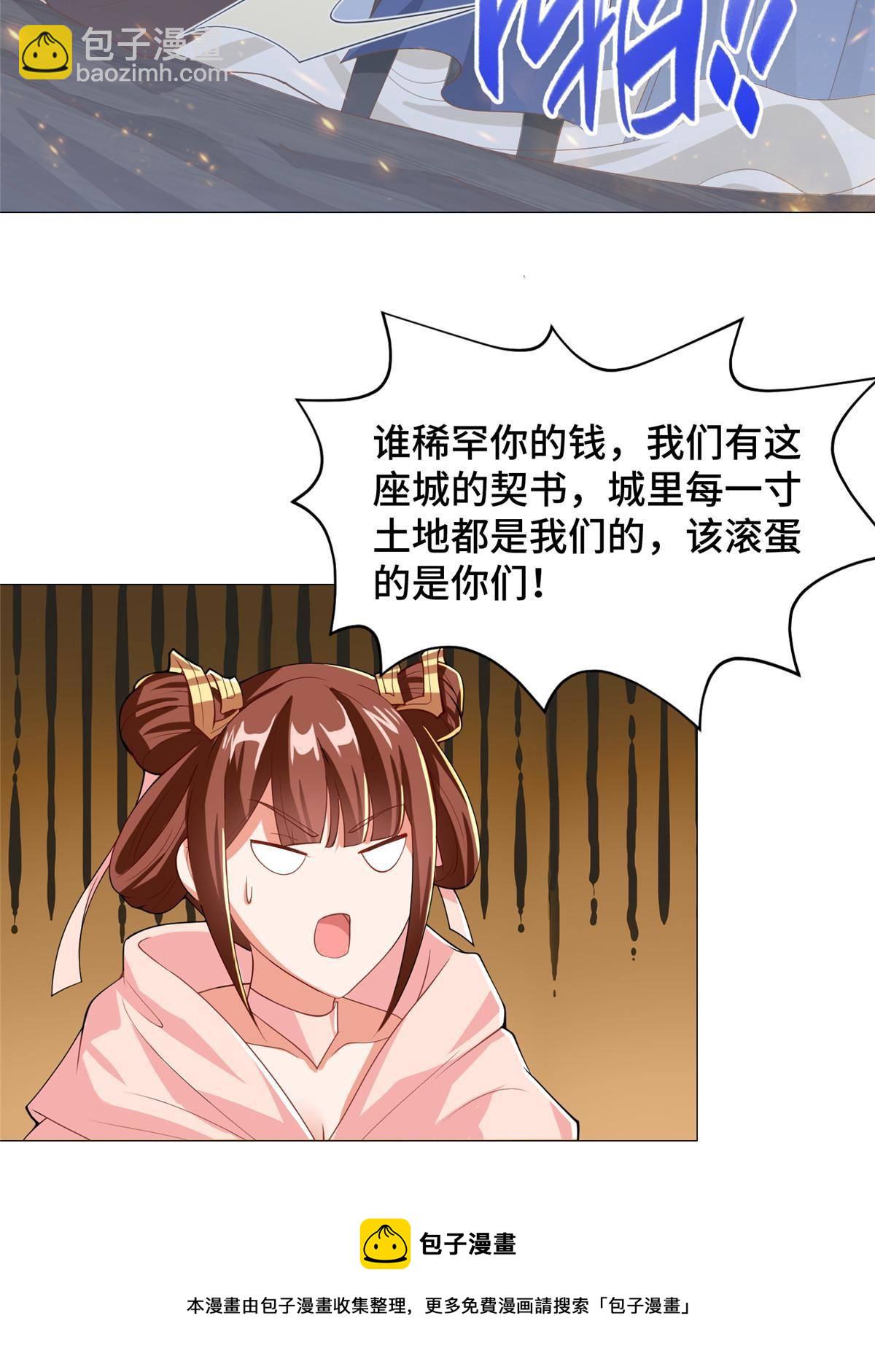 132 混乱之城-第137话