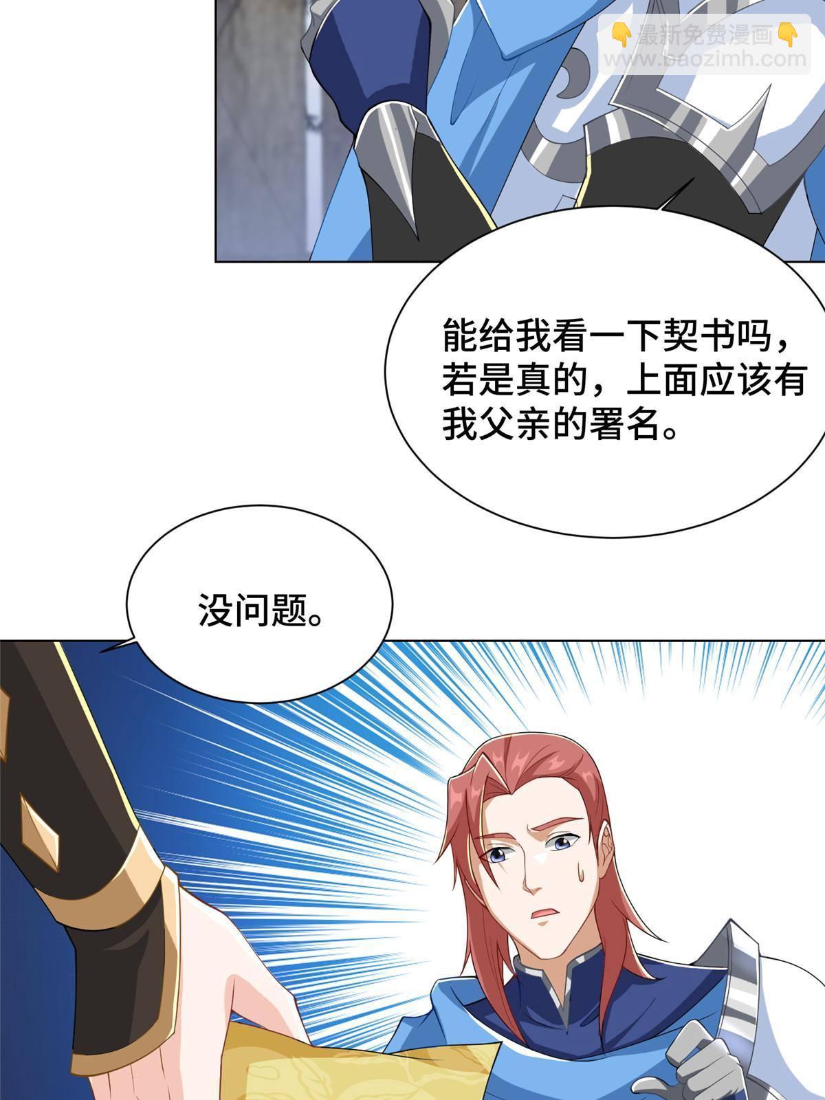 132 混乱之城-第137话