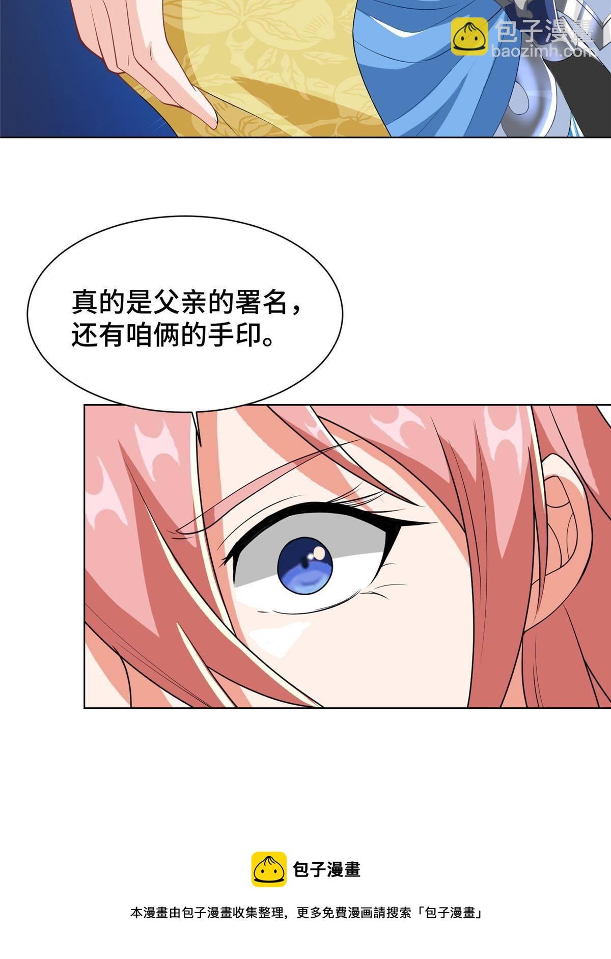 132 混乱之城-第137话