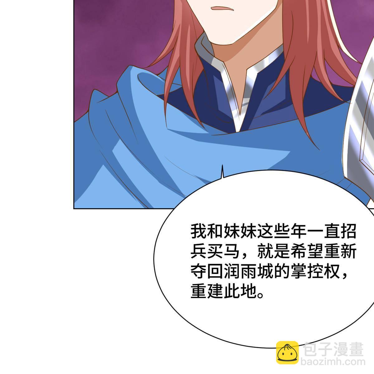 132 混乱之城-第137话