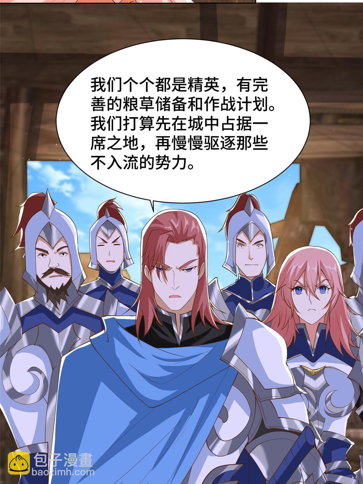 132 混乱之城-第137话