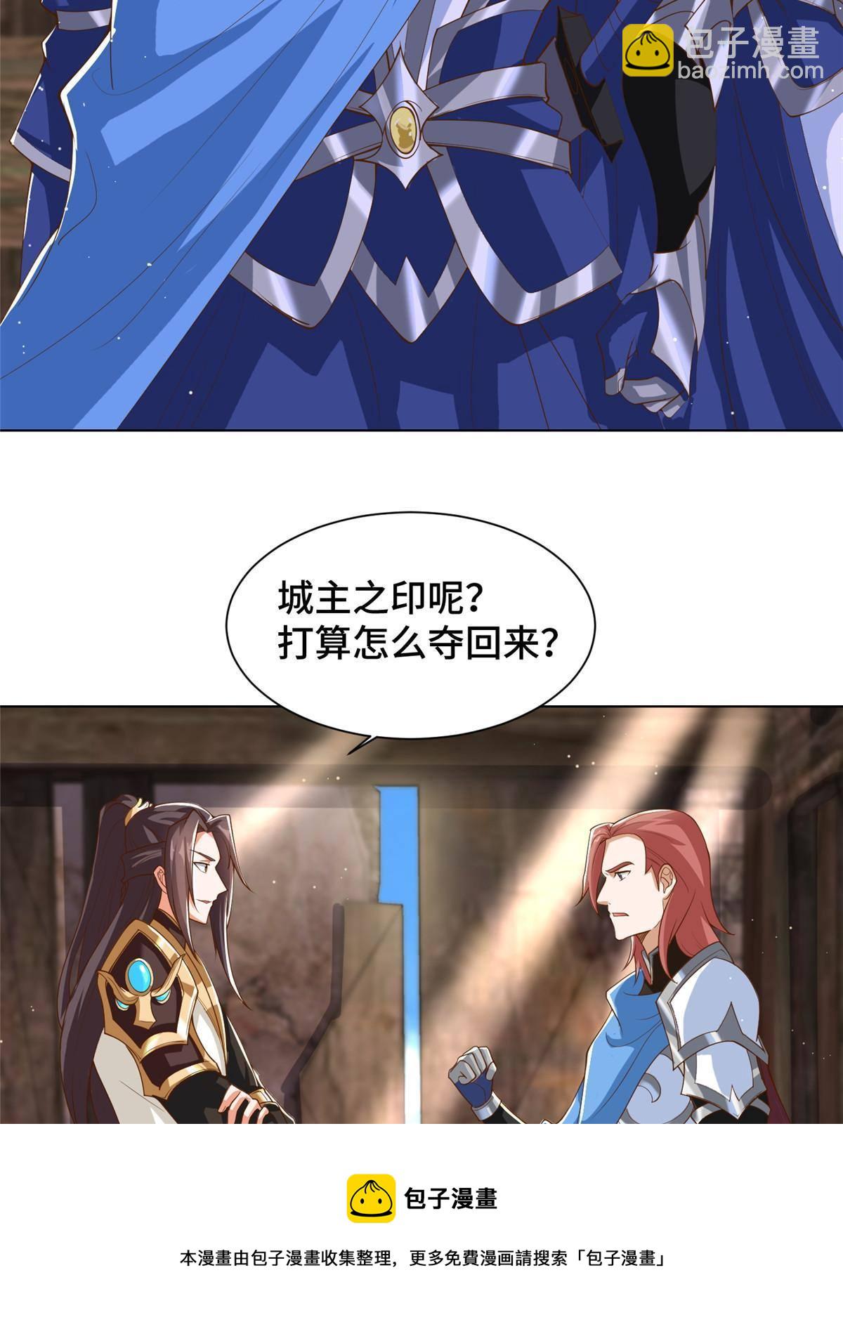 132 混乱之城-第137话