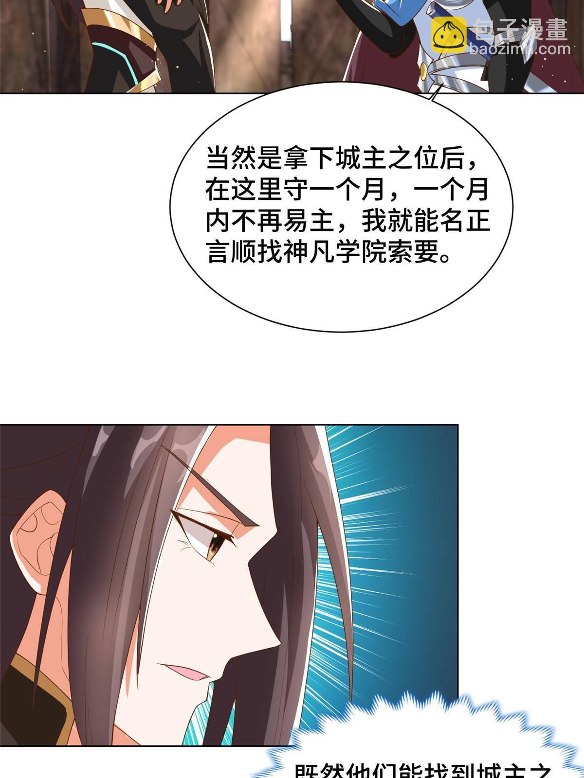 132 混乱之城-第137话