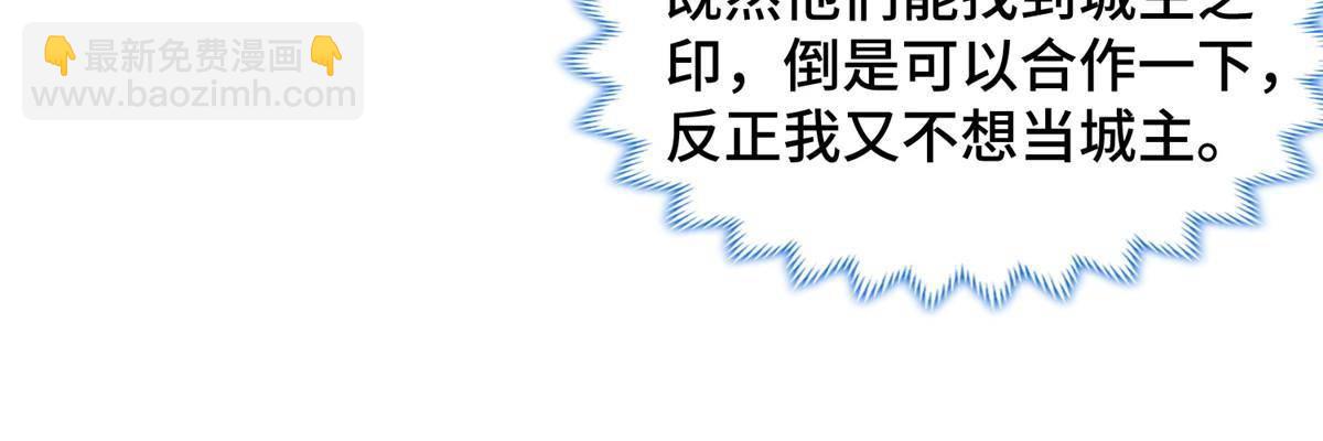 132 混乱之城-第137话