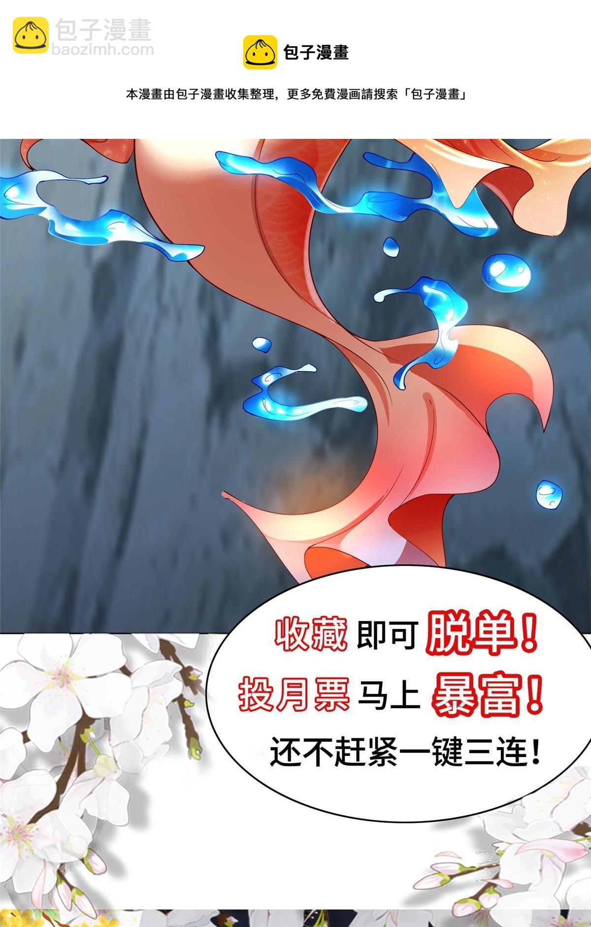 132 混乱之城-第137话