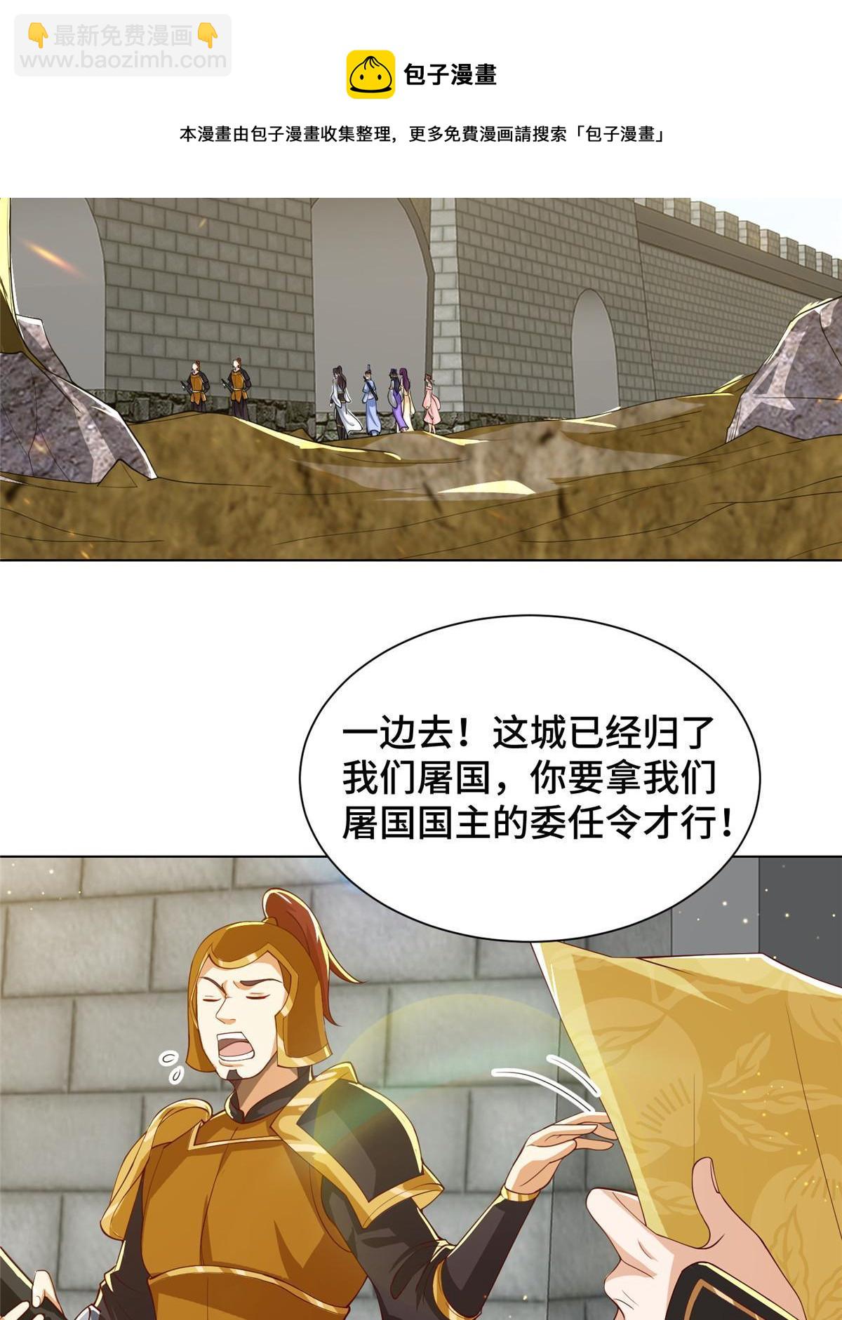 132 混乱之城-第137话