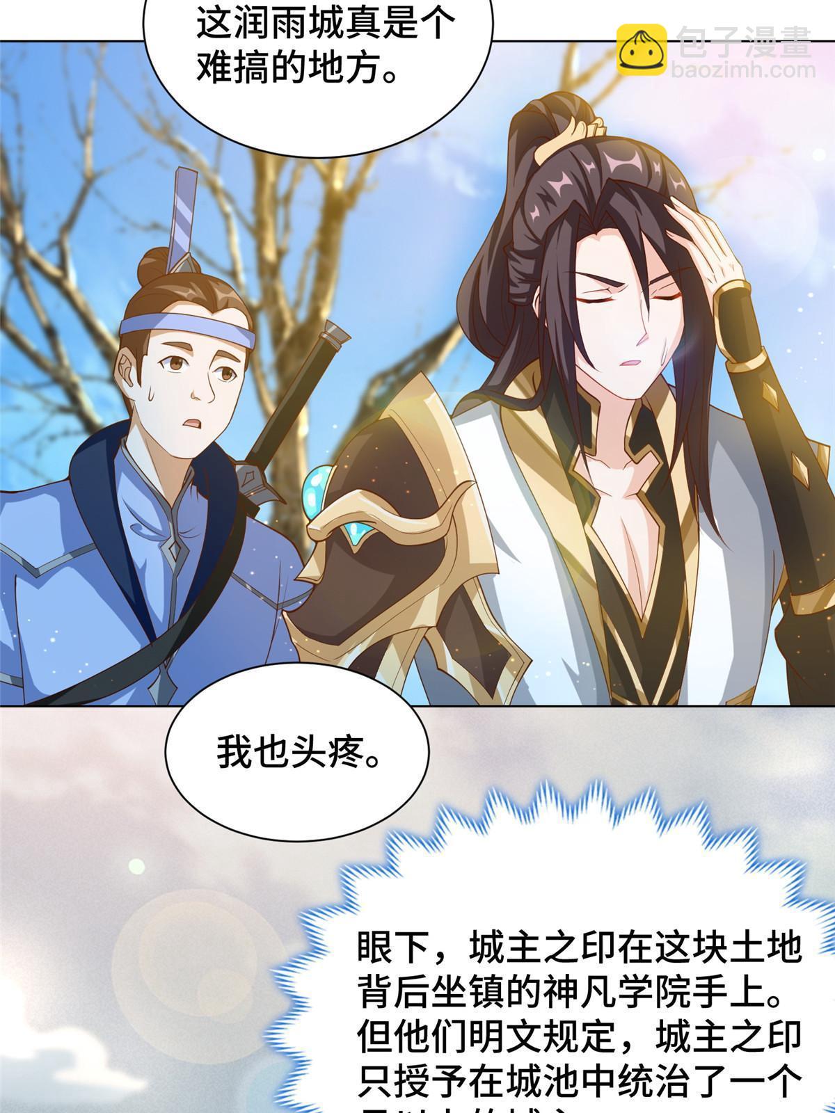 132 混乱之城-第137话