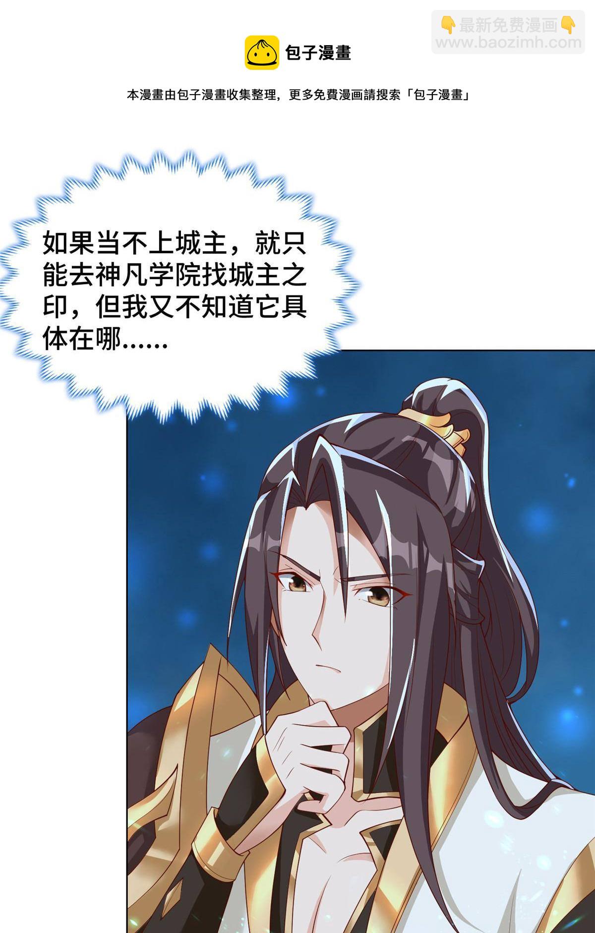 132 混乱之城-第137话
