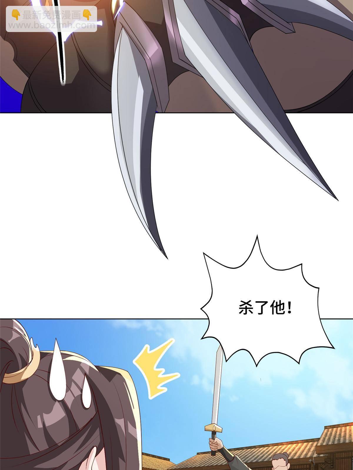 134 悬赏驸马-第139话