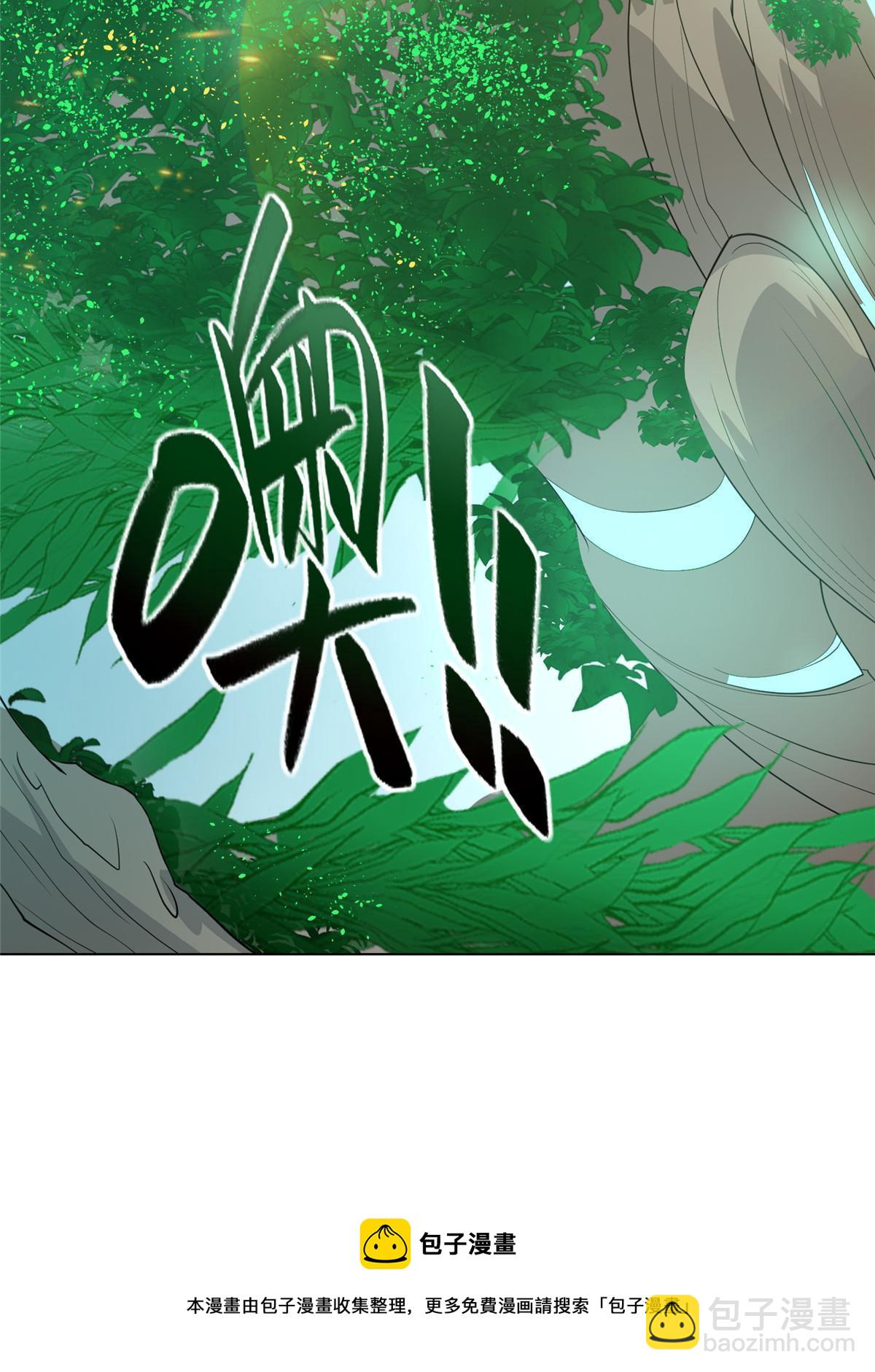 134 悬赏驸马-第139话