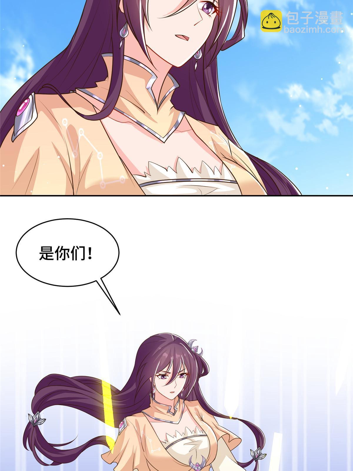 134 悬赏驸马-第139话